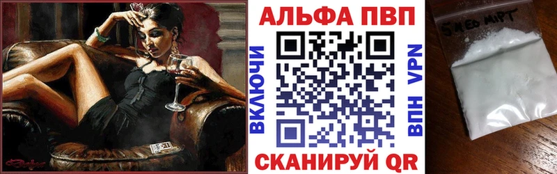 что такое   Сорск  hydra рабочий сайт  Альфа ПВП СК КРИС 