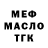 Амфетамин VHQ Mike Operation