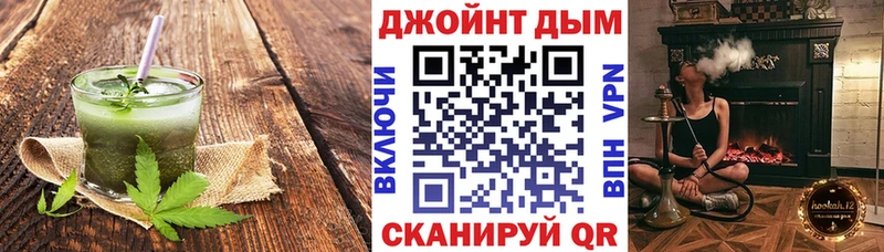 Печенье с ТГК марихуана  KRAKEN ТОР  Сорск 