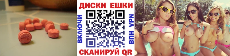 цена наркотик Сорск ЭКСТАЗИ 300 mg