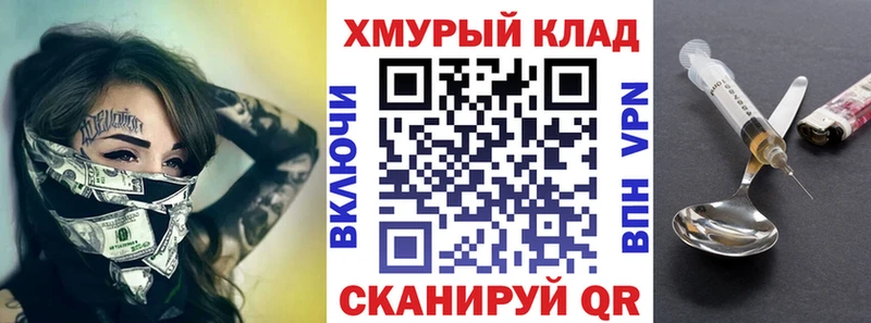 Героин белый  Сорск 