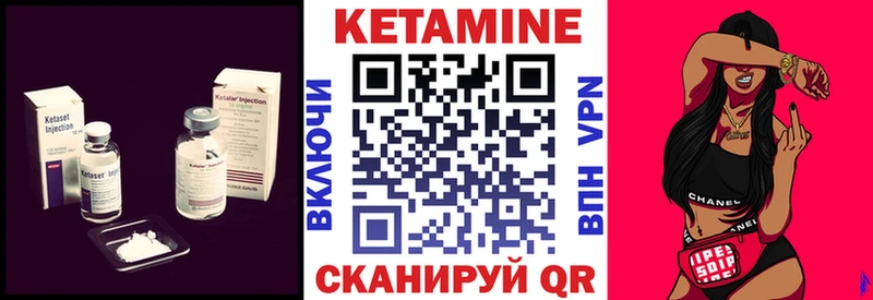 сайты даркнета клад  закладка  Сорск  Кетамин ketamine 