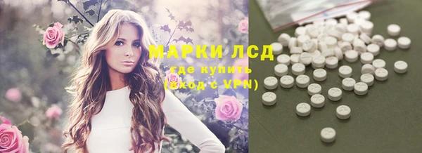 таблы Аркадак