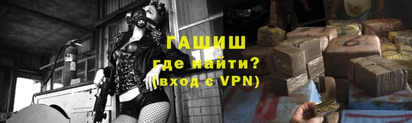 таблы Аркадак
