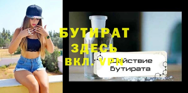 прущие грибы Армянск