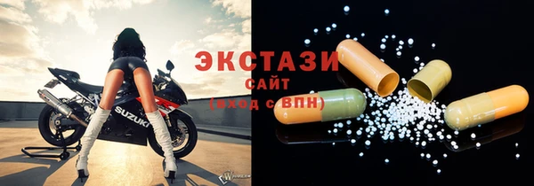 шишки Нязепетровск