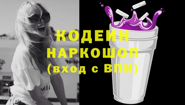 2c-b Арсеньев