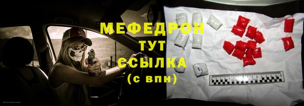 мефедрон Нягань