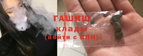 прущие грибы Армянск