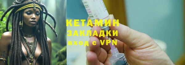 мяу мяу кристалл Балахна
