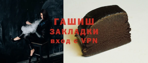 2c-b Арсеньев