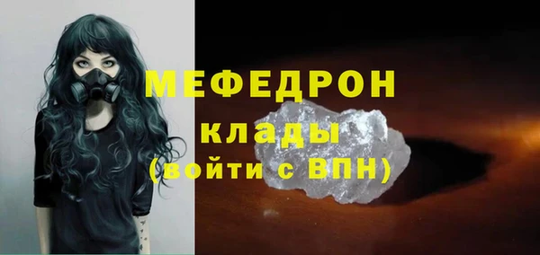 таблы Аркадак