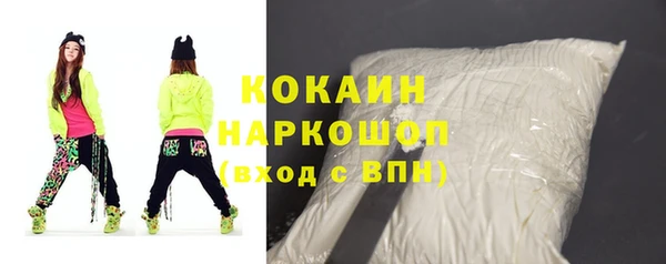 таблы Аркадак