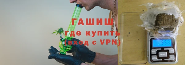 2c-b Арсеньев