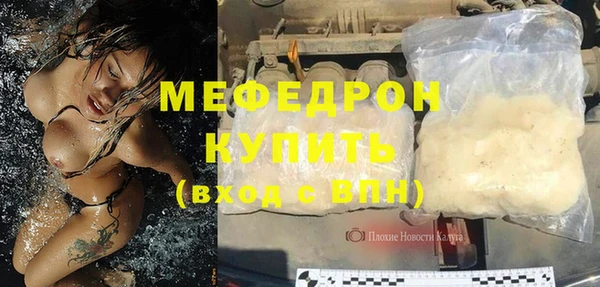 амфетамин Вязьма