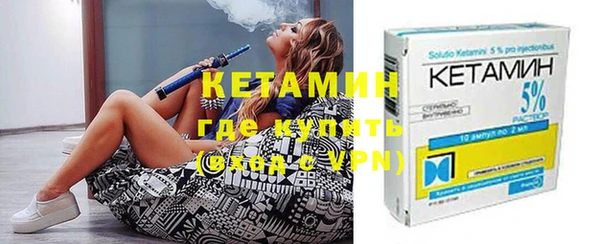 прущие грибы Армянск