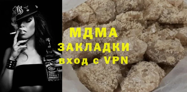 прущие грибы Армянск