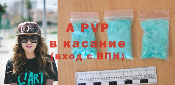 2c-b Арсеньев