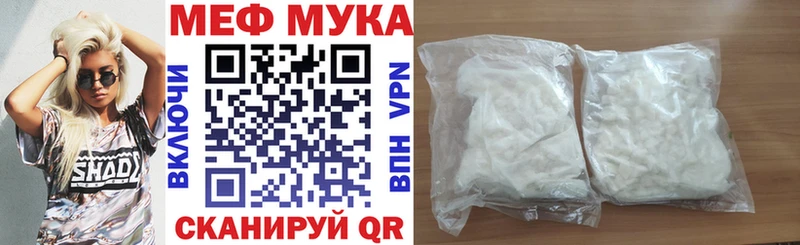 купить закладку  Сорск  Мефедрон mephedrone 