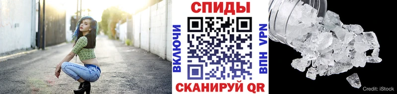 Первитин винт  Сорск 