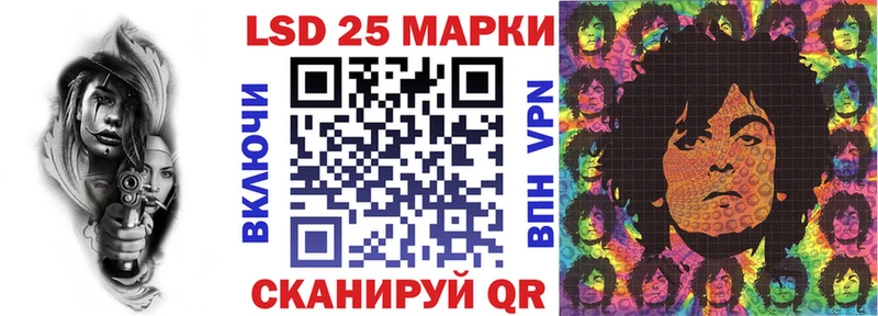 Наркотические марки 1,5мг  где продают наркотики  Сорск 