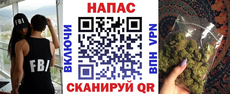 даркнет сайт  darknet клад  Шишки марихуана Bruce Banner  Сорск 